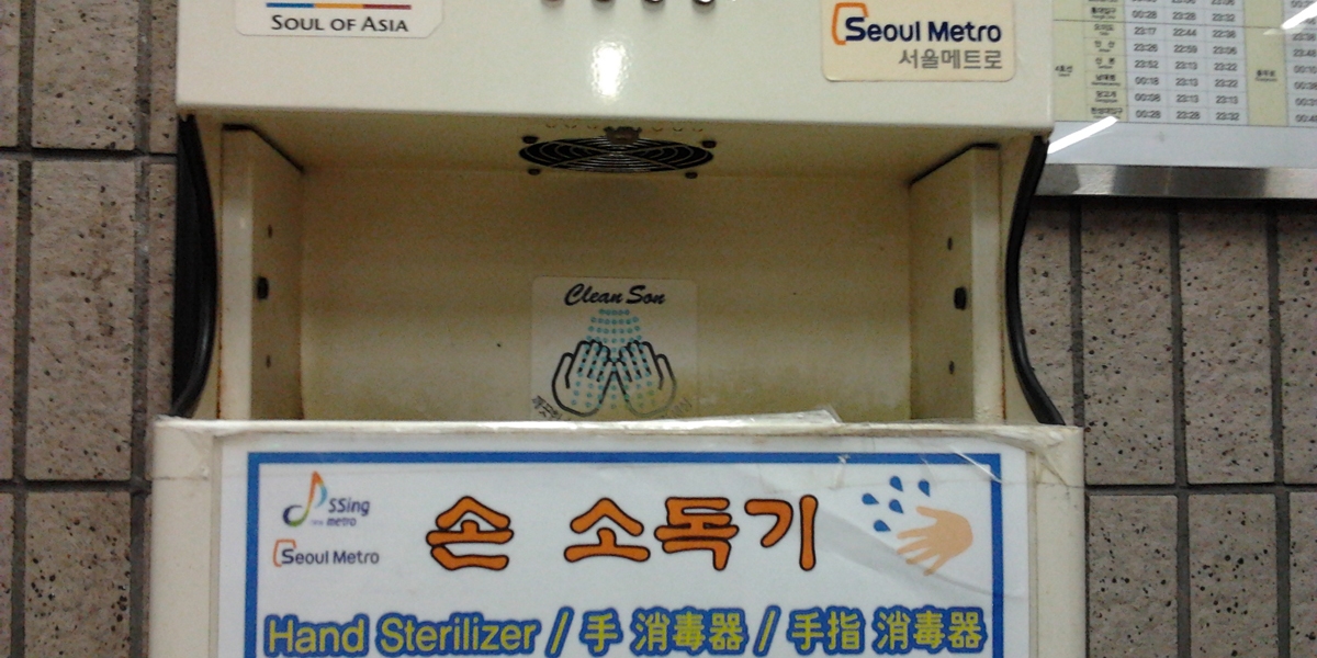Hand Sterilizer dans le métro de Séoul, Corée