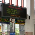 Gare de Andong