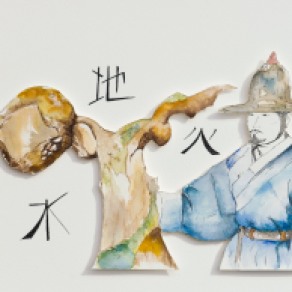 Garde royal et symbôles coréens des 4 éléments: aquarelle et encre de chine